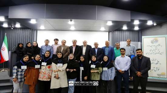 چهاردهمین دوره از فستیوال ملی زمین شناسان جوان ایران در دانشگاه اصفهان برگزار شد